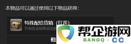 《最终幻想14：水晶世界》如何获得迷你鲶鱼精宠物的详细攻略和方法