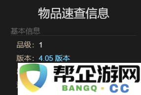 《最终幻想14：水晶世界》如何获得迷你鲶鱼精宠物的详细攻略和方法