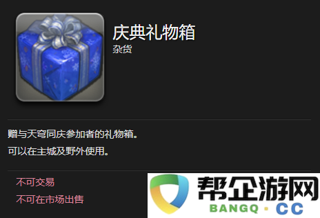 《最终幻想14：水晶世界》中如何获得丑小鸭宠物的详细攻略与方法