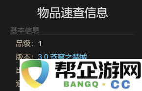 《最终幻想14：水晶世界》中如何获得丑小鸭宠物的详细攻略与方法