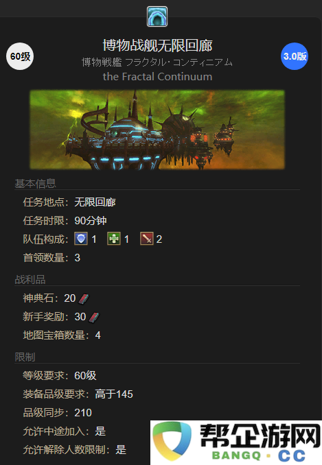 《最终幻想14：水晶世界》获取猫头小鹰宠物的详细攻略与方法