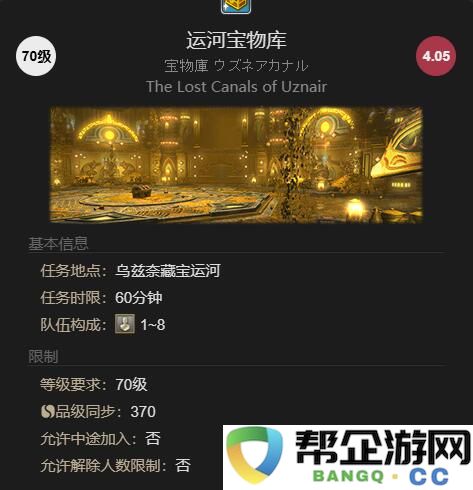 《最终幻想14：水晶世界》中小刺猬的获取途径与方法解析