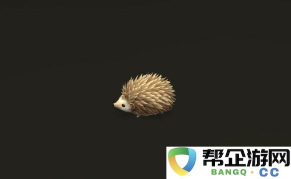 《最终幻想14：水晶世界》中小刺猬的获取途径与方法解析