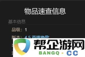 《最终幻想14：水晶世界》中小刺猬的获取途径与方法解析