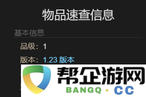 《最终幻想14：水晶世界》如何获得青鸟宠物的详细攻略与方法