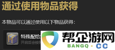 《最终幻想14：水晶世界》中独角幼兽宠物的获取途径与攻略分享