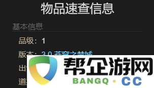 《最终幻想14：水晶世界》中独角幼兽宠物的获取途径与攻略分享