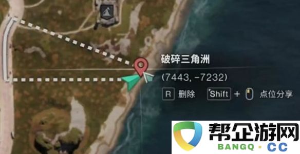 《七日世界》所有地图密藏详细位置与大全一览报告