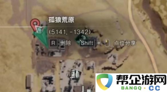 《七日世界》所有地图密藏详细位置与大全一览报告