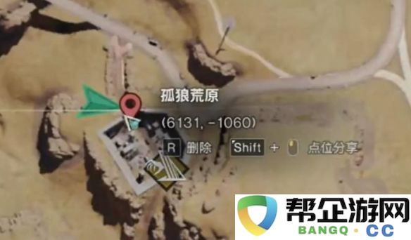 《七日世界》所有地图密藏详细位置与大全一览报告