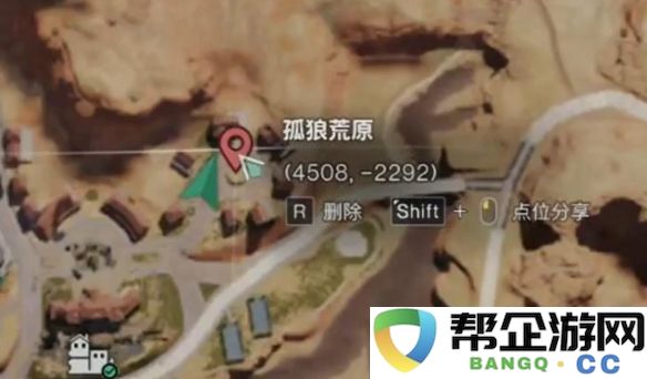 《七日世界》所有地图密藏详细位置与大全一览报告