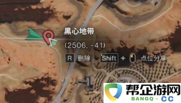 《七日世界》所有地图密藏详细位置与大全一览报告