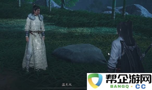 《燕云十六声》花下眠隐藏任务详细攻略与技巧分享