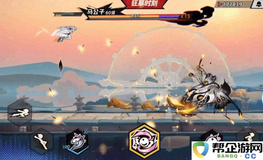 《超时空跑跑》马公子的全方位攻略与技巧分享