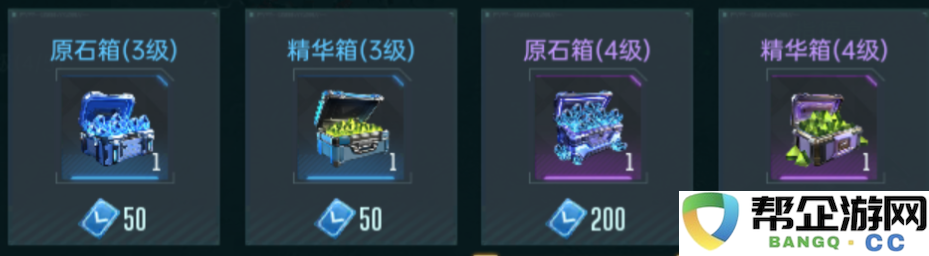 《群星纪元》开局第一天必备攻略与注意事项解析