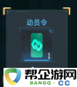 《群星纪元》开局第一天必备攻略与注意事项解析