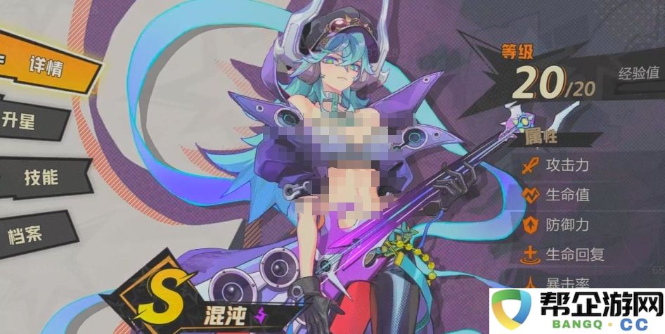 《超时空跑跑》中所有辅助角色详细列表及其功能分析