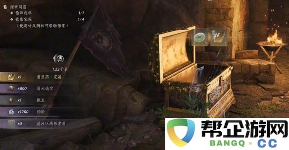 《燕云十六声》君臣药的获取途径详细解析与技巧分享