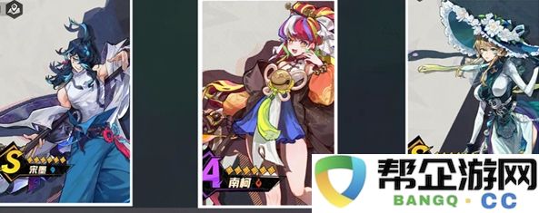 《超时空跑跑》水系角色最佳搭配指南与阵容策略分析