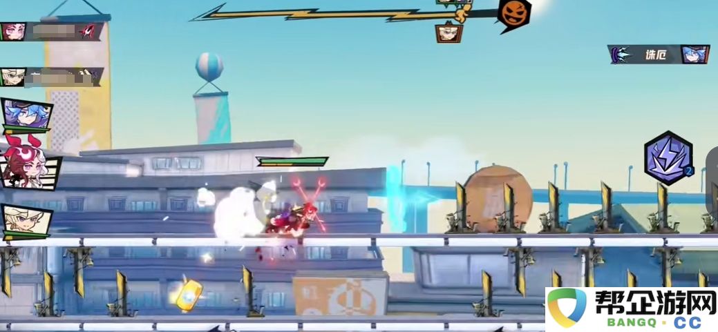 《超时空跑跑》热辣火锅城独特玩法详细解析与介绍