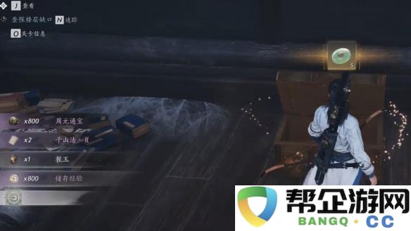 《燕云十六声》中千山法的学习与实践指南