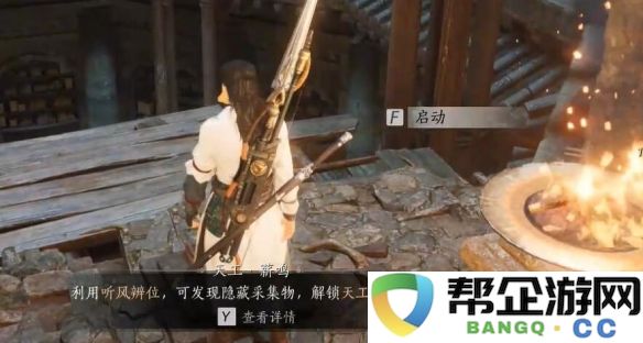 《燕云十六声》中千山法的学习与实践指南