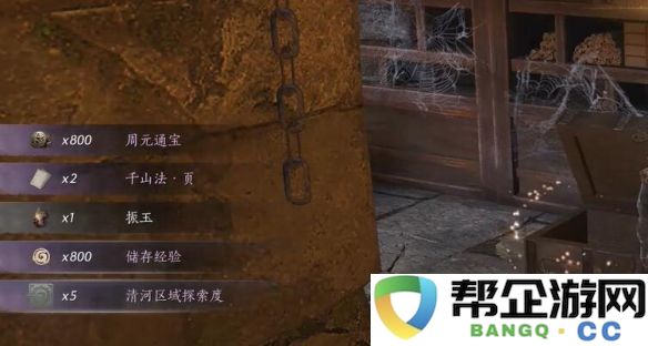 《燕云十六声》中千山法的学习与实践指南