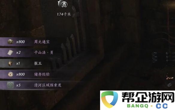 《燕云十六声》中千山法的学习与实践指南