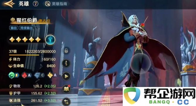 《荒野国度》角色实力排名及最佳角色推荐分析