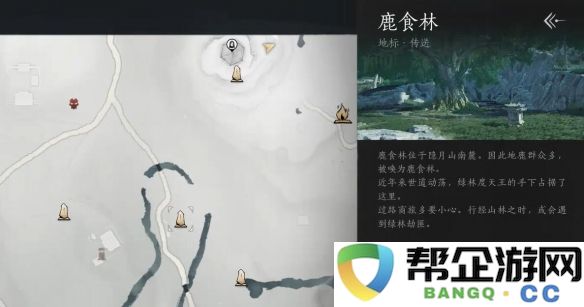 《燕云十六声》中凝神章获取方法详解与技巧分享