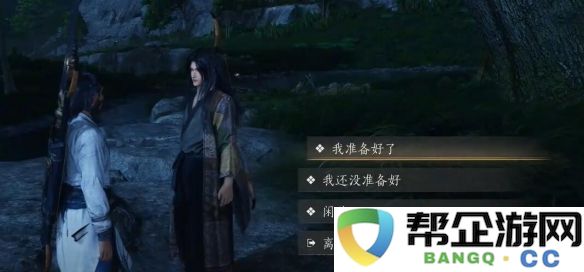 《燕云十六声》中凝神章获取方法详解与技巧分享