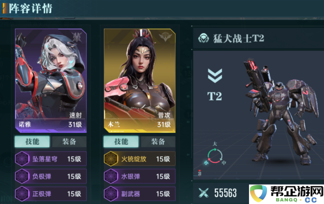 《群星纪元》中有效减少战斗损失的策略与方法分析