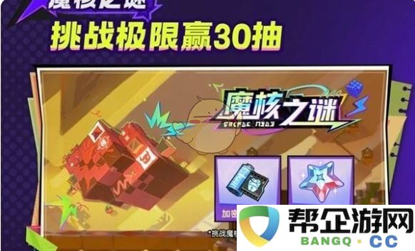 《超时空跑跑》公测精彩福利大全，快来领取你的专属奖励吧！