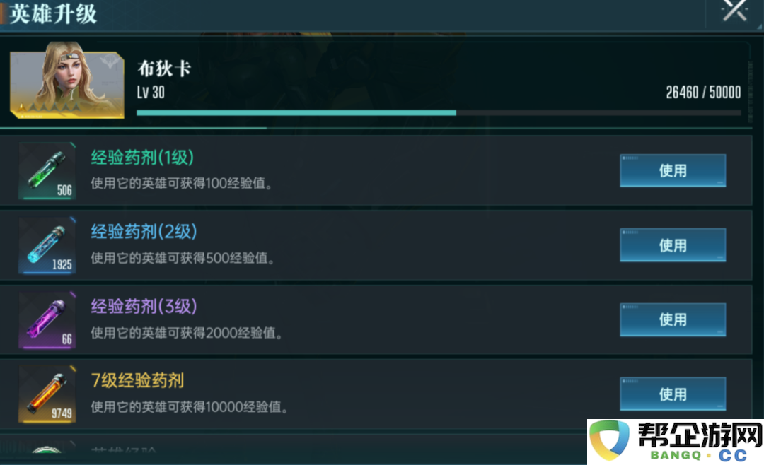 《群星纪元》提升战斗力的多种有效策略与方法分享