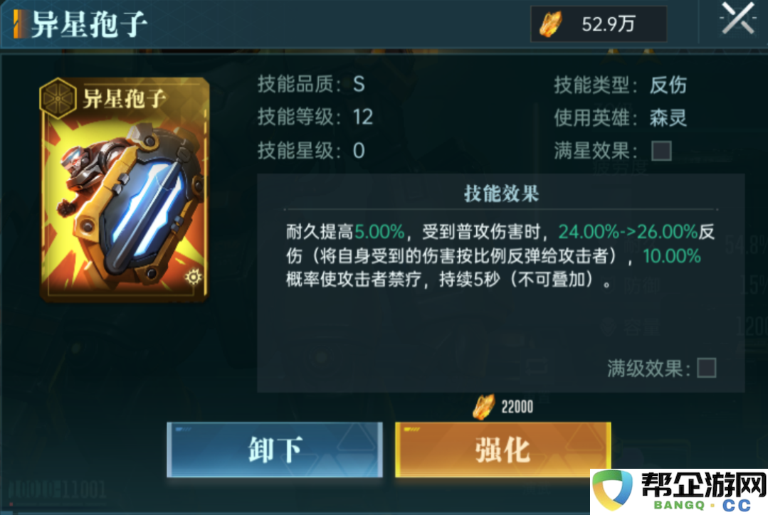 《群星纪元》提升战斗力的多种有效策略与方法分享