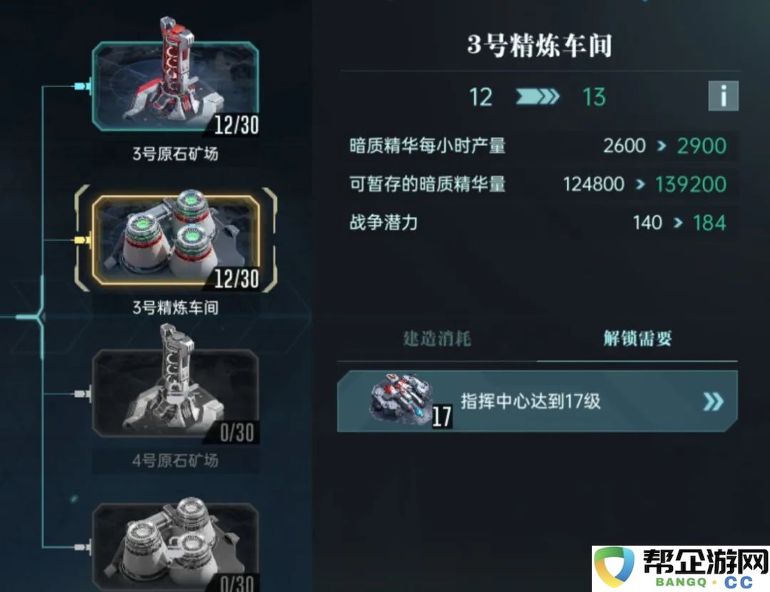 《群星纪元》提升战斗力的多种有效策略与方法分享