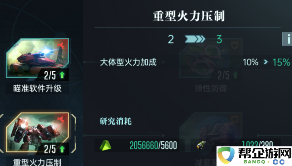 《群星纪元》提升战斗力的多种有效策略与方法分享