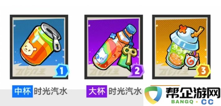 《超时空跑跑》技能卷轴获取方法与策略全面攻略