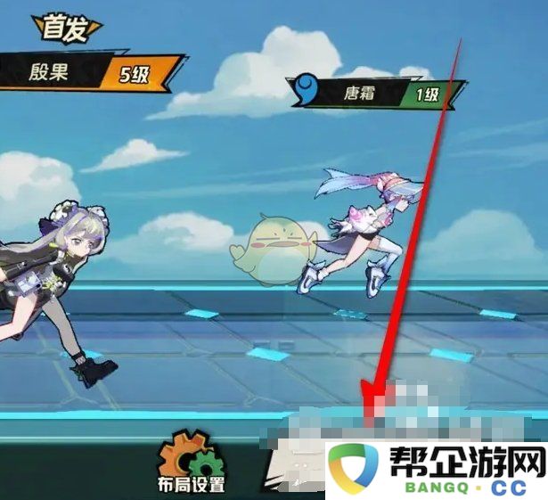 《超时空跑跑》高效编队技巧与实用策略分享