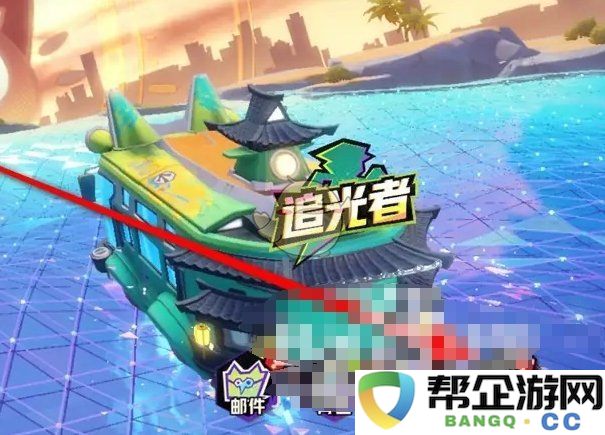 《超时空跑跑》高效编队技巧与实用策略分享