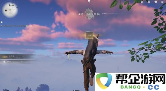 《燕云十六声》中抬头见花红的全面收集攻略与技巧分享