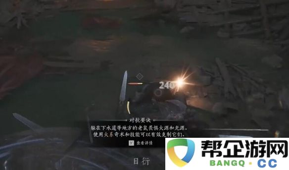 《燕云十六声》中磐石诀的获取途径与详细指南