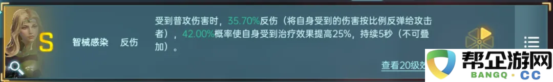 《群星纪元》各类英雄组合及强力团队推荐清单