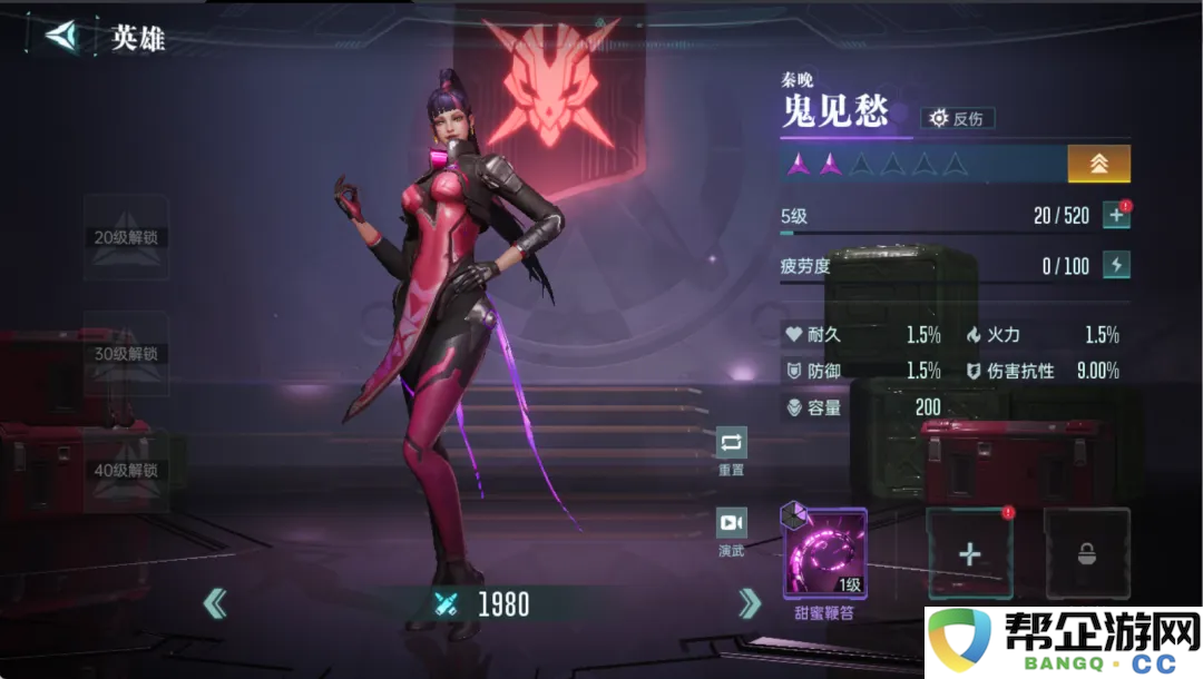 《群星纪元》各类英雄组合及强力团队推荐清单