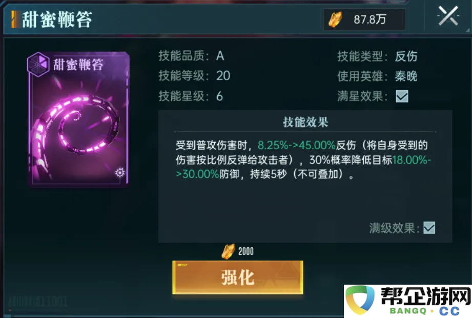 《群星纪元》各类英雄组合及强力团队推荐清单