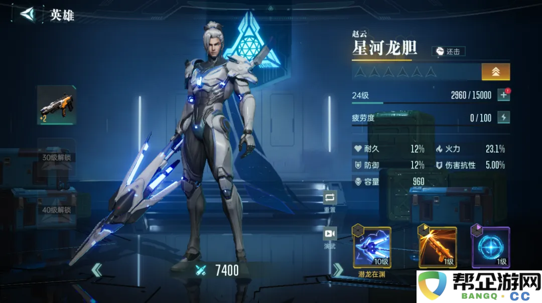 《群星纪元》各类英雄组合及强力团队推荐清单