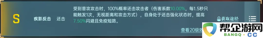 《群星纪元》各类英雄组合及强力团队推荐清单