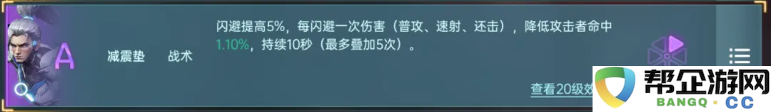 《群星纪元》各类英雄组合及强力团队推荐清单