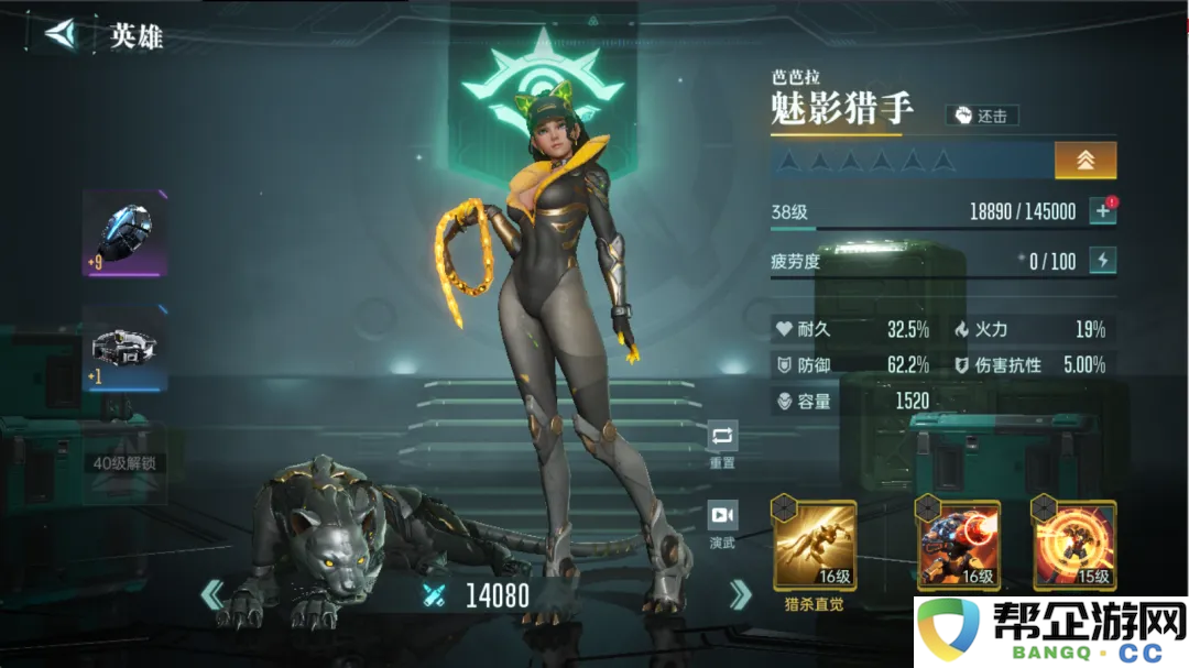 《群星纪元》各类英雄组合及强力团队推荐清单