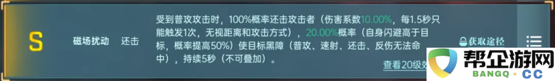 《群星纪元》各类英雄组合及强力团队推荐清单
